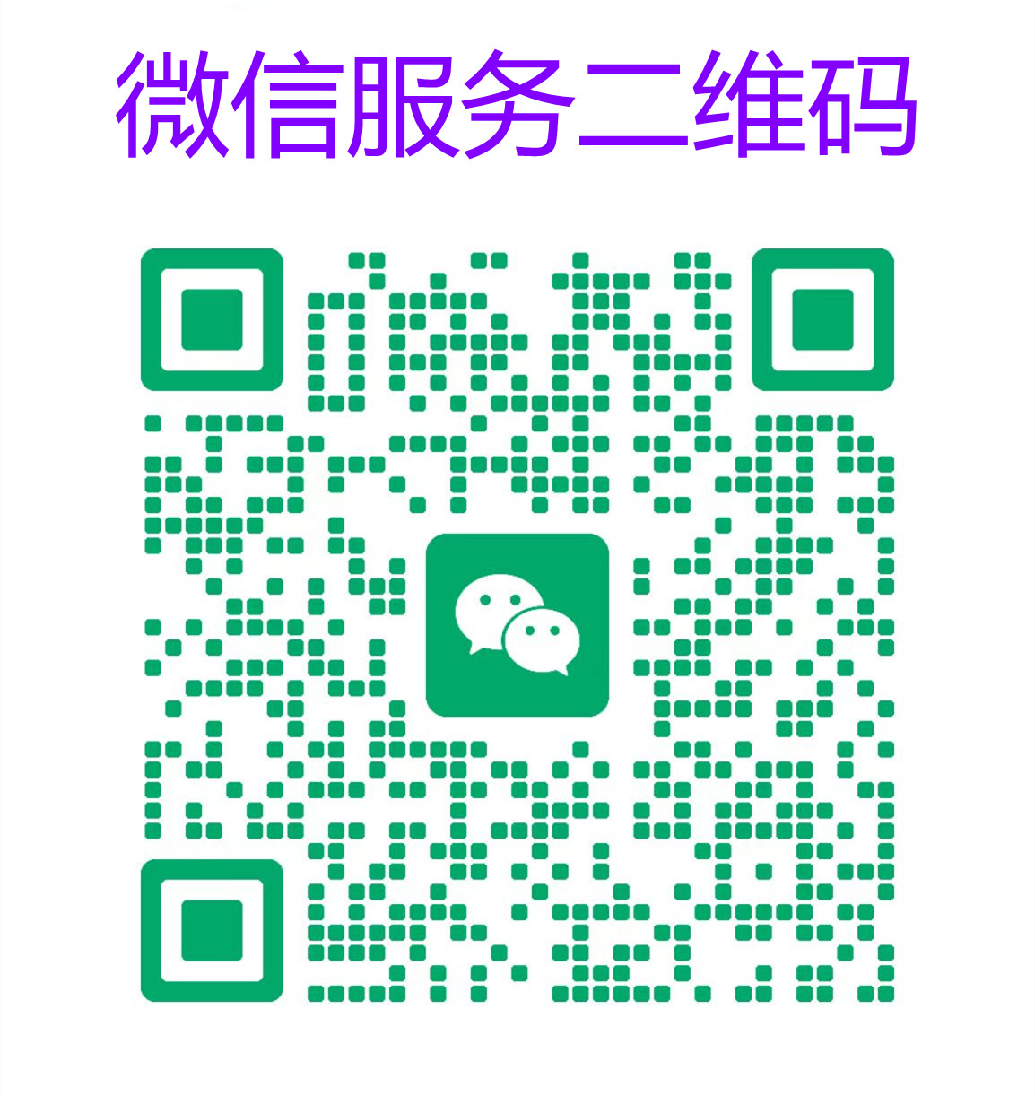 工業(yè)微波設(shè)備維修，控制系統(tǒng)升級(jí)，微波配件升級(jí)全方位服務(wù)，讓您的設(shè)備穩(wěn)定運(yùn)行